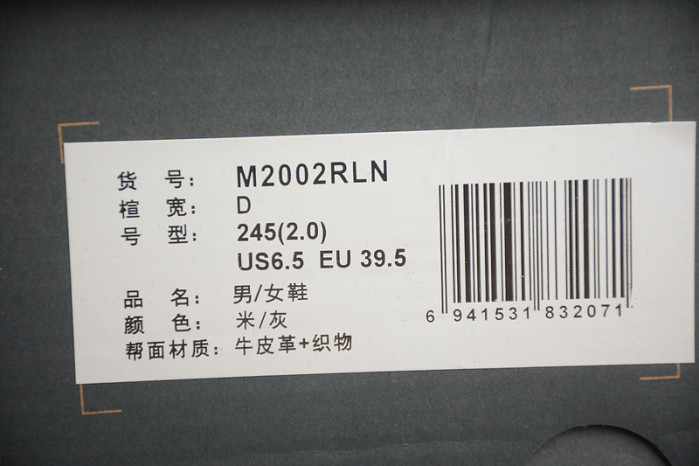 new Ba1an*e nb-100