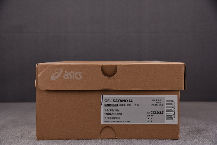 a.*sic*s g*el  1201a019-700