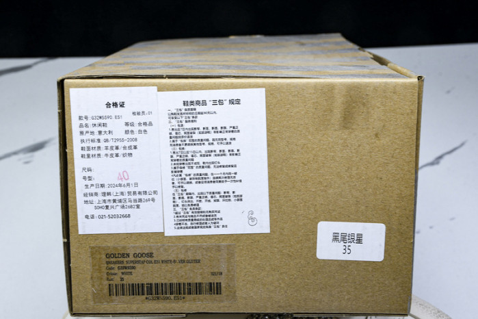 G*LDEN G*OSE SNEAKERS GGS-082