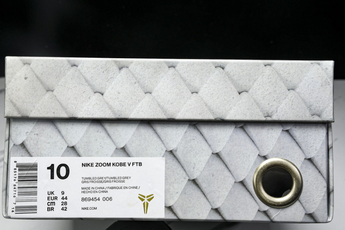 nike kobe  869454-006