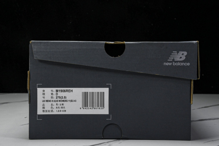 new Ba1an*e nb-117