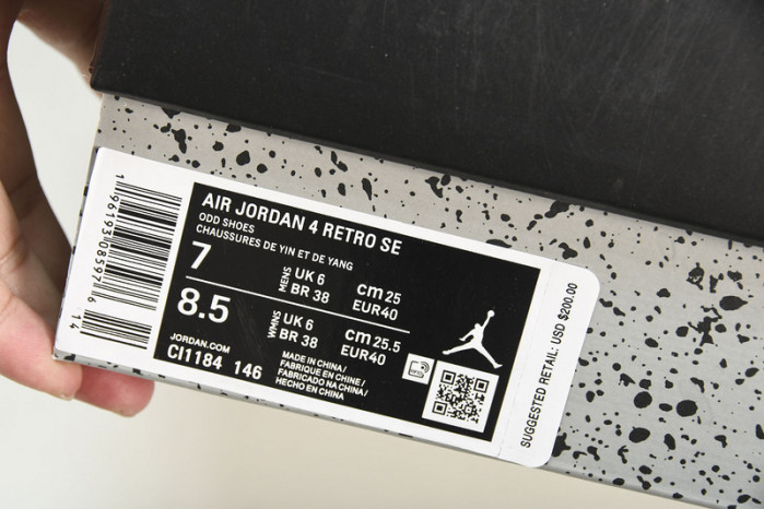air jordan 4 retro   cl1184-146