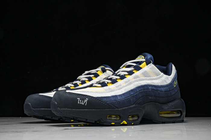 Eric Koston x Nike SB Air Max 95 HQ8492-400