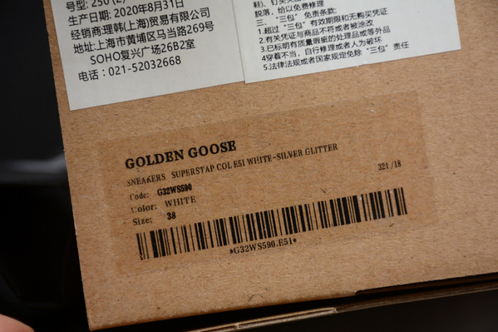 g*lden g*ose sneakers ggs-003