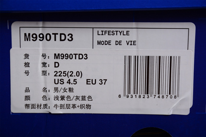 new Ba1an*e nb-046